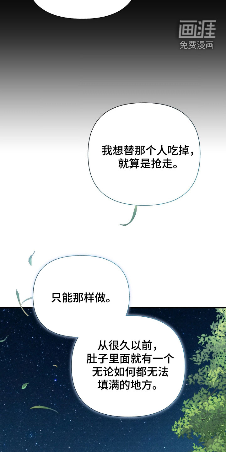 第48话10