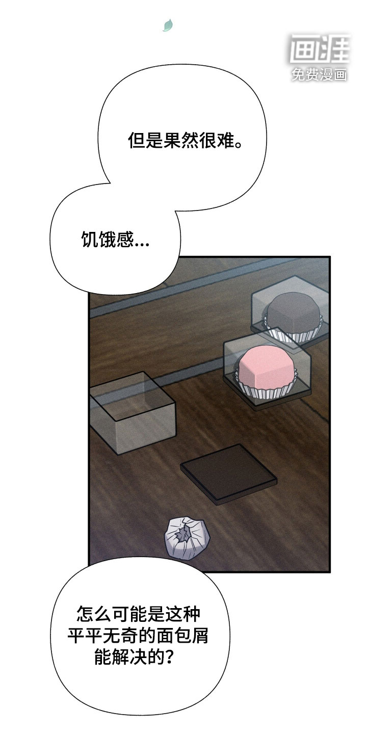 第48话12