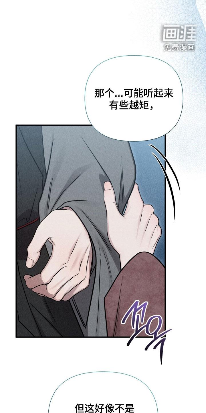 第48话15