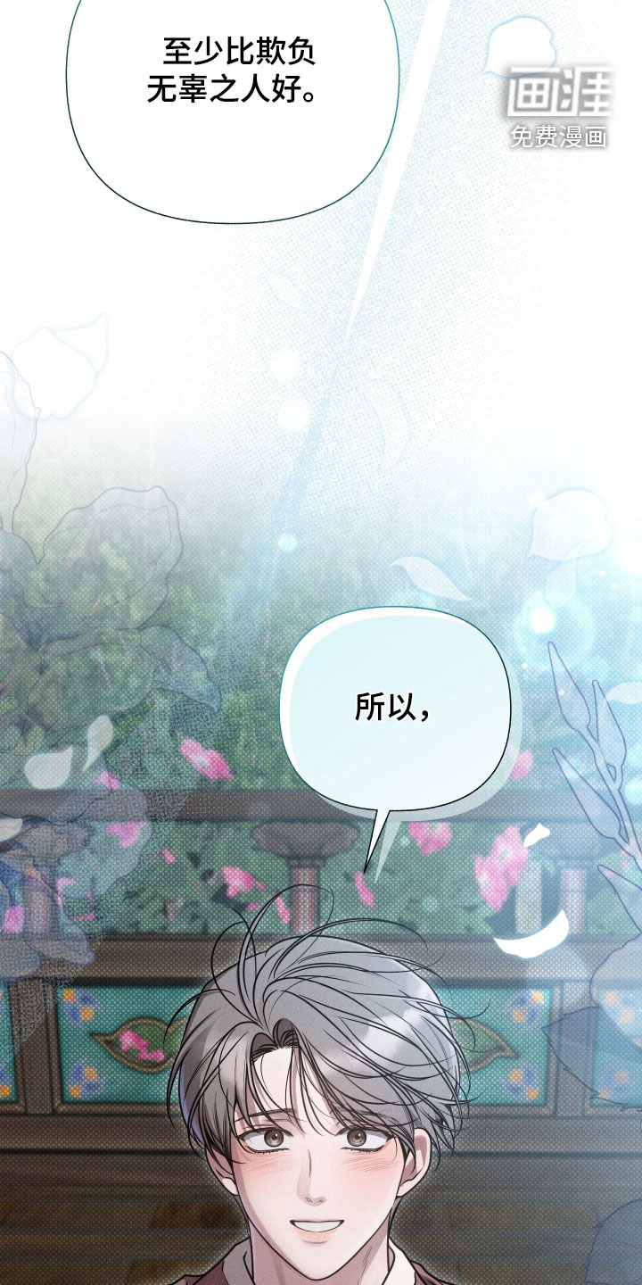 第48话18