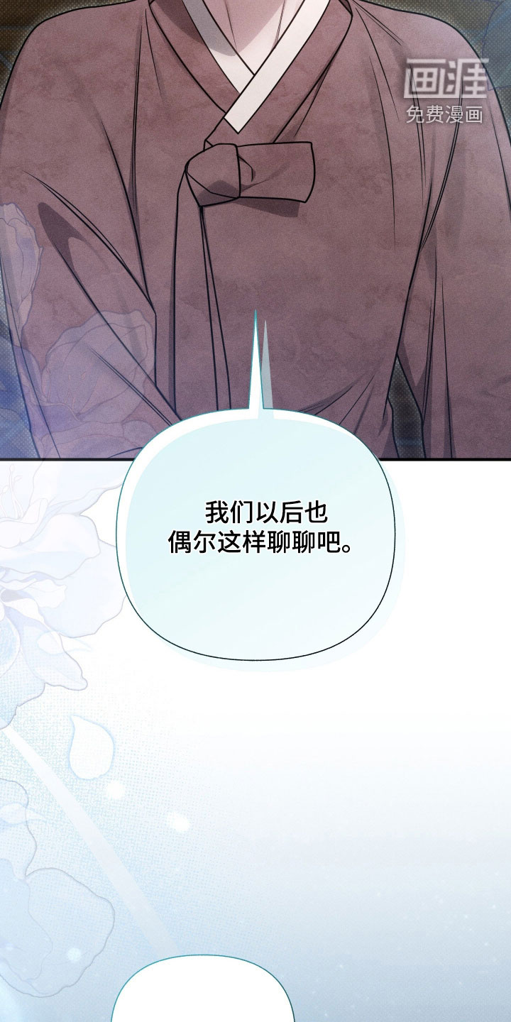 第48话19