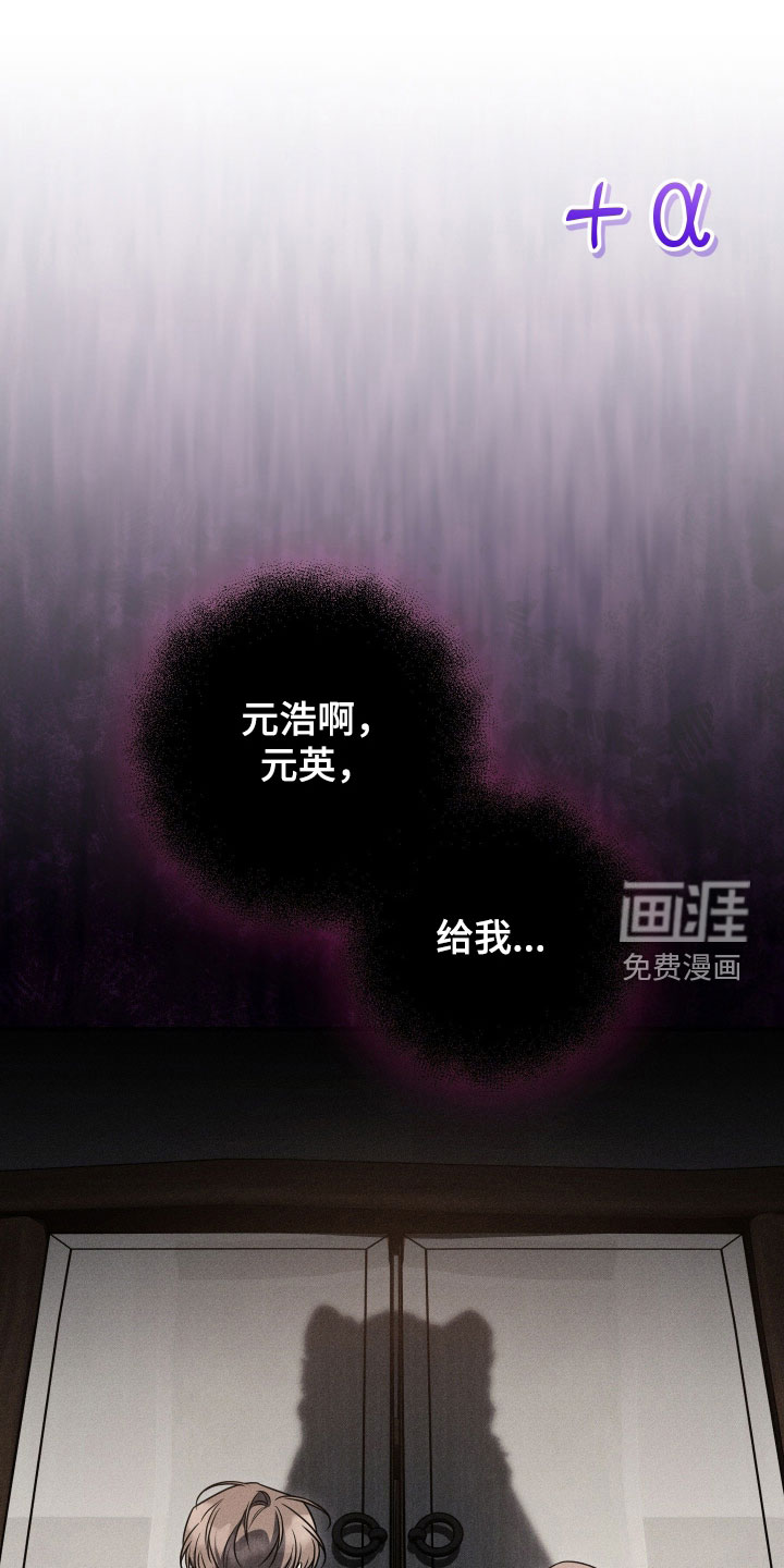 第48话27