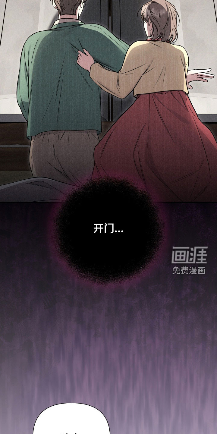 第48话28