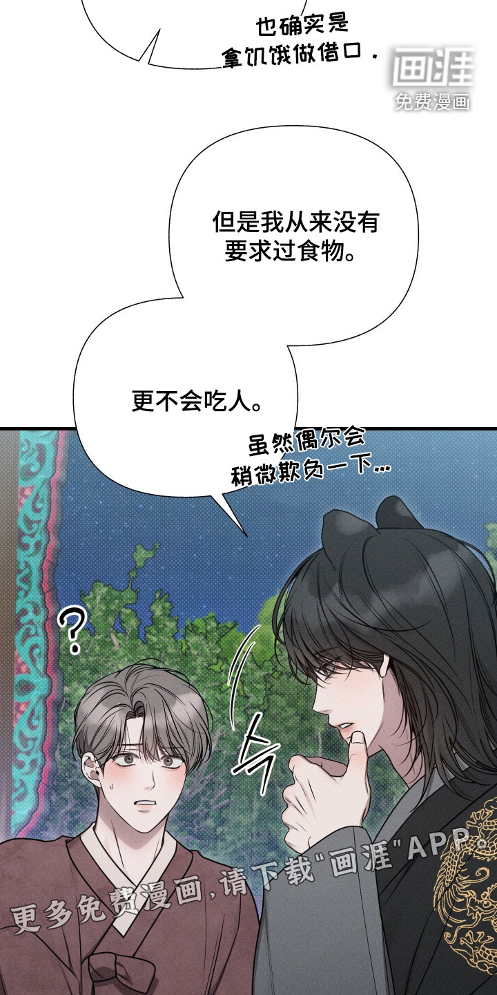 第48话3