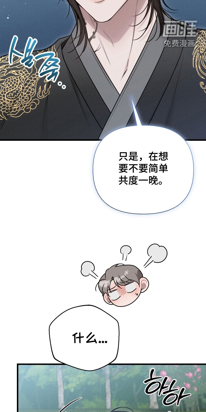 第48话5