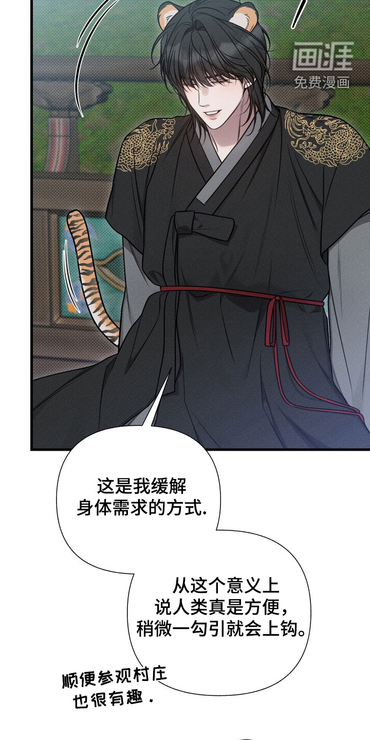 第48话6