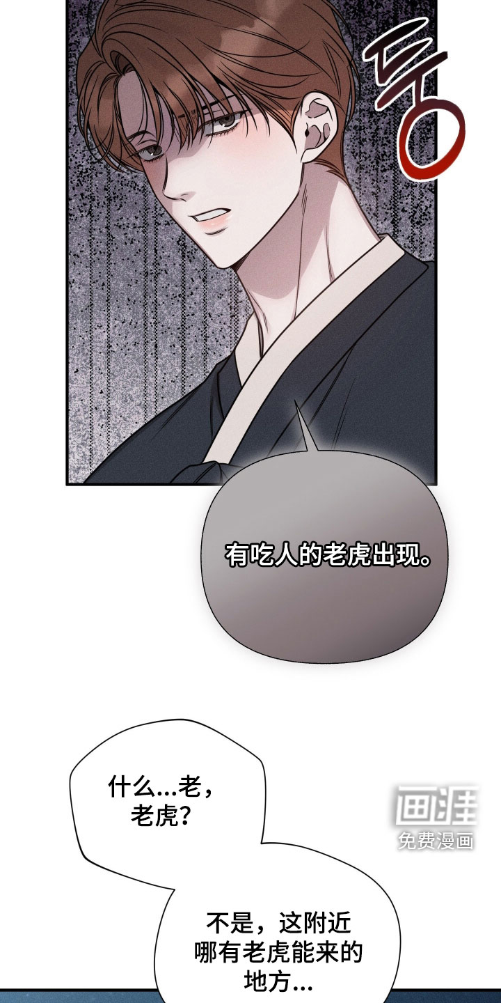 第47话14
