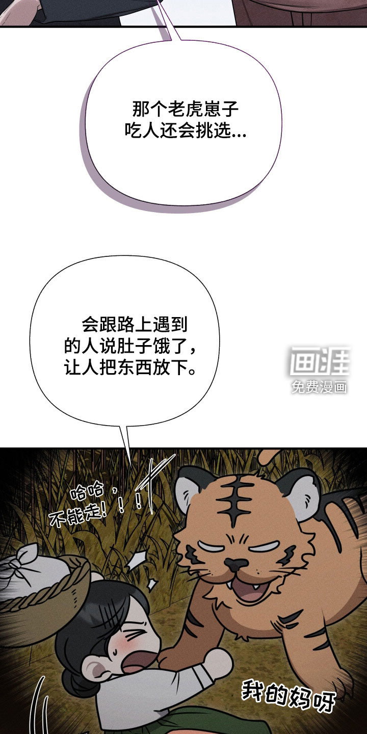 第47话17