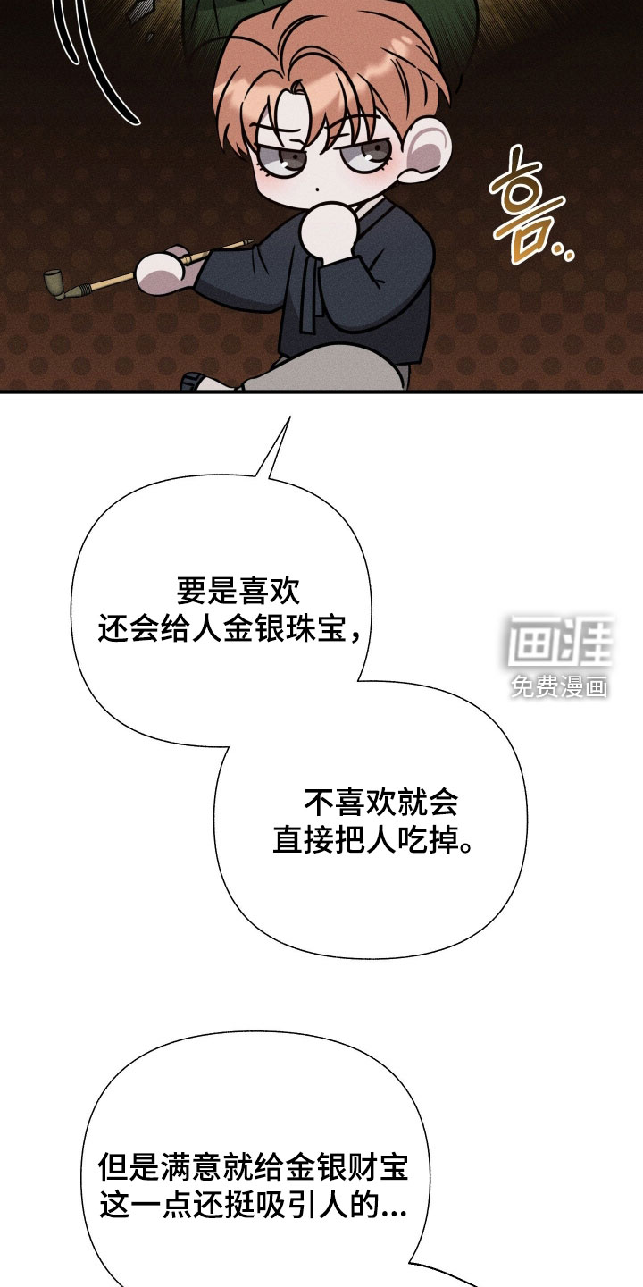 第47话18