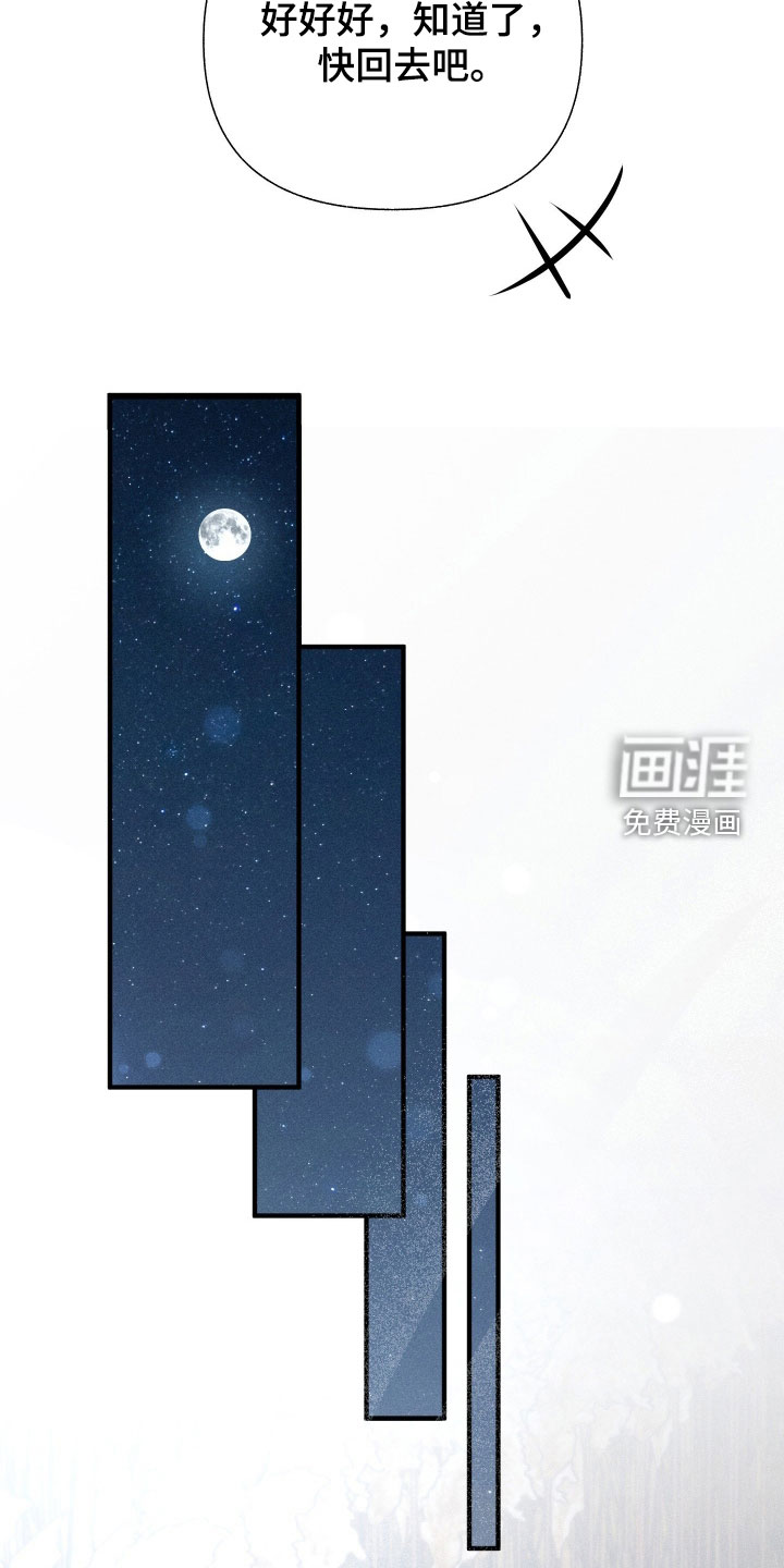 第47话21