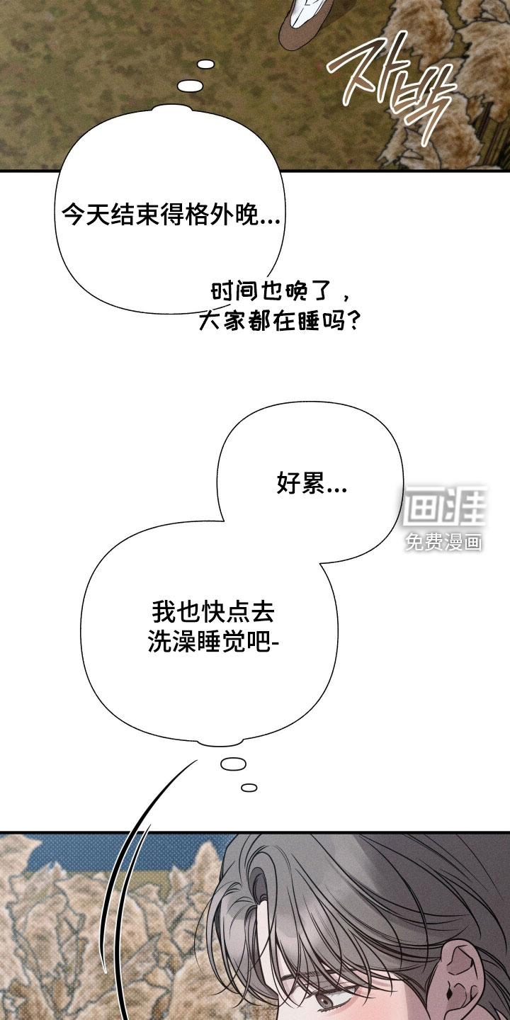 第47话23