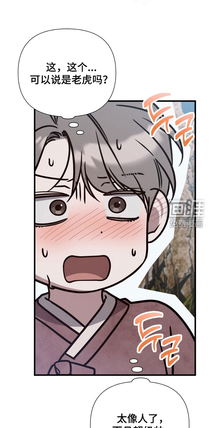 第47话29