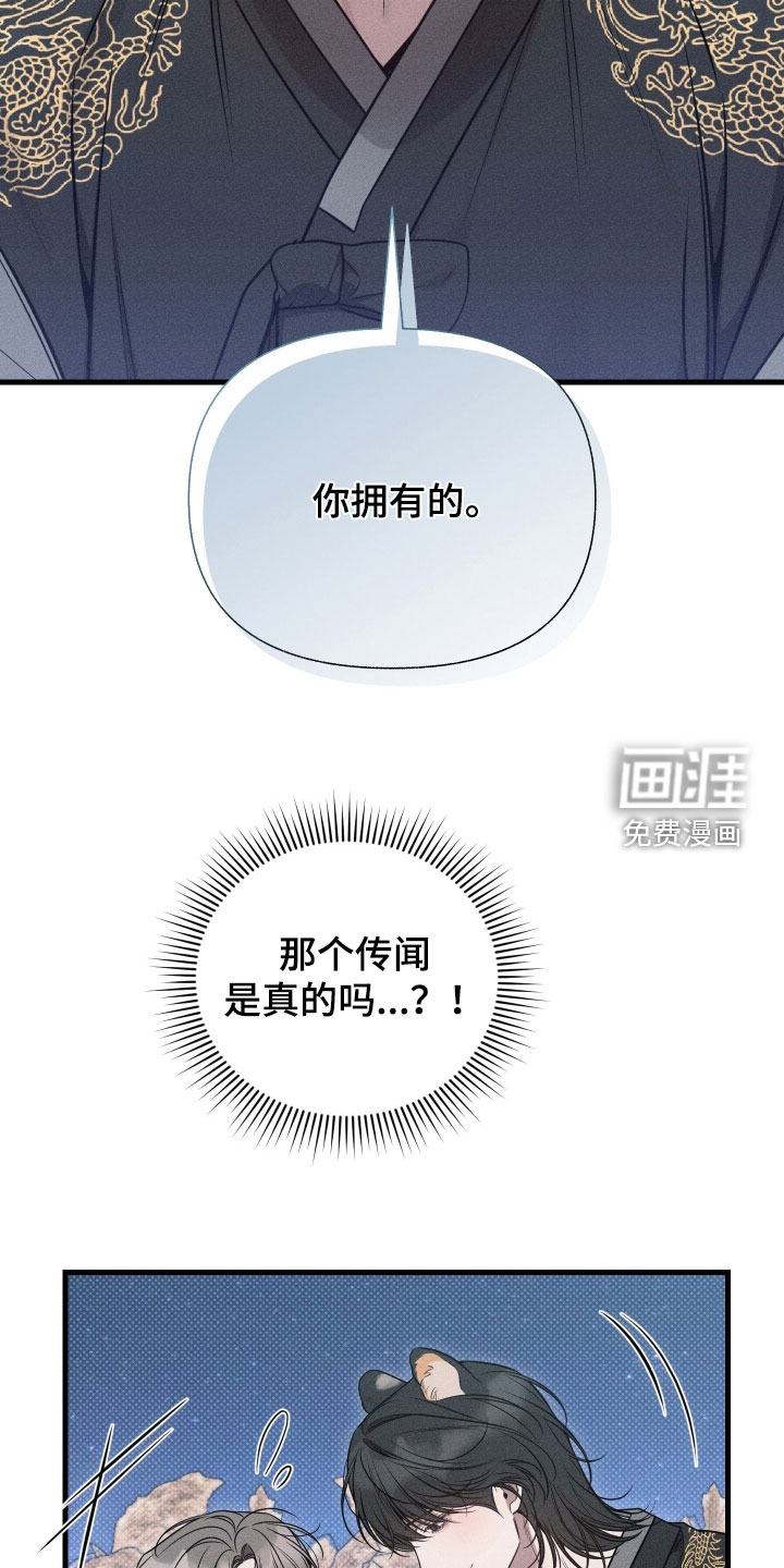 第47话32