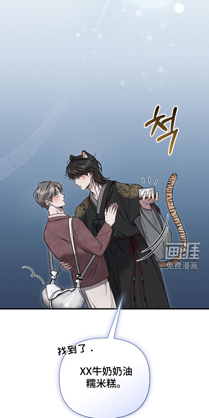第47话36