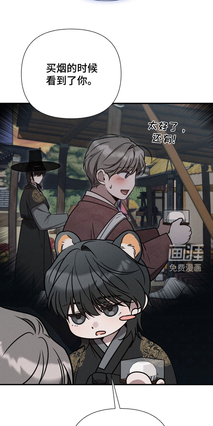 第47话37