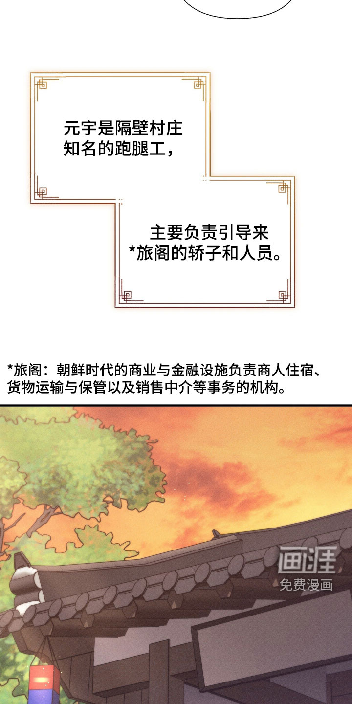 第47话6