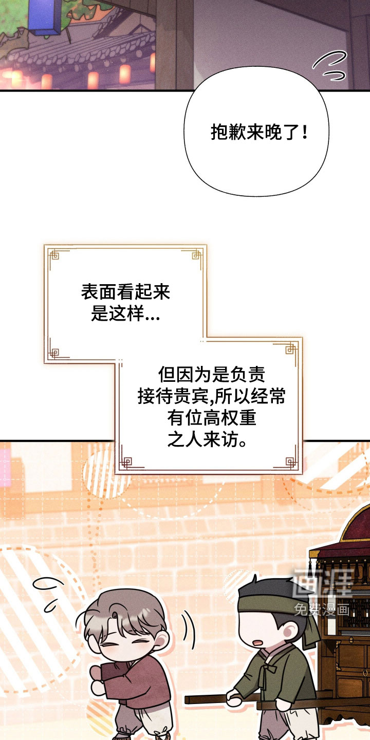 第47话7