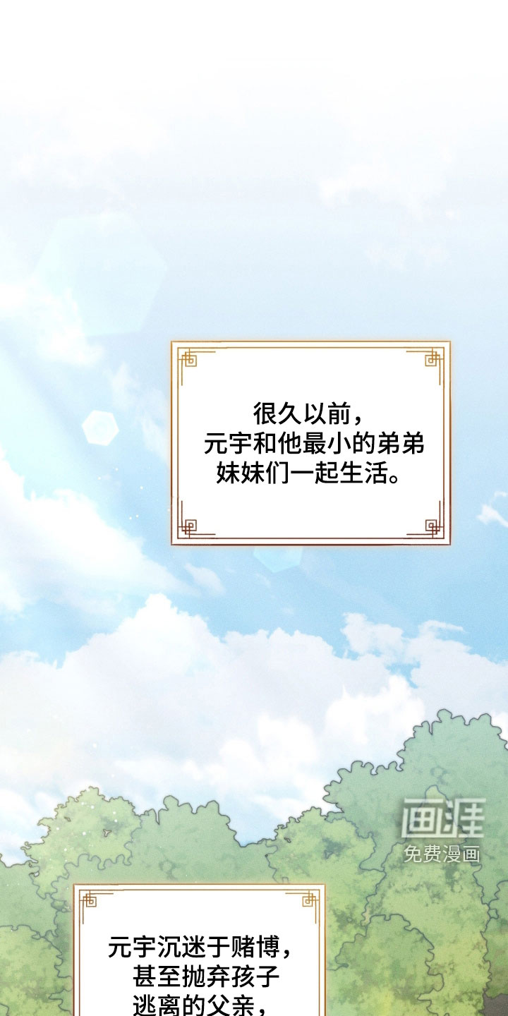 第47话0