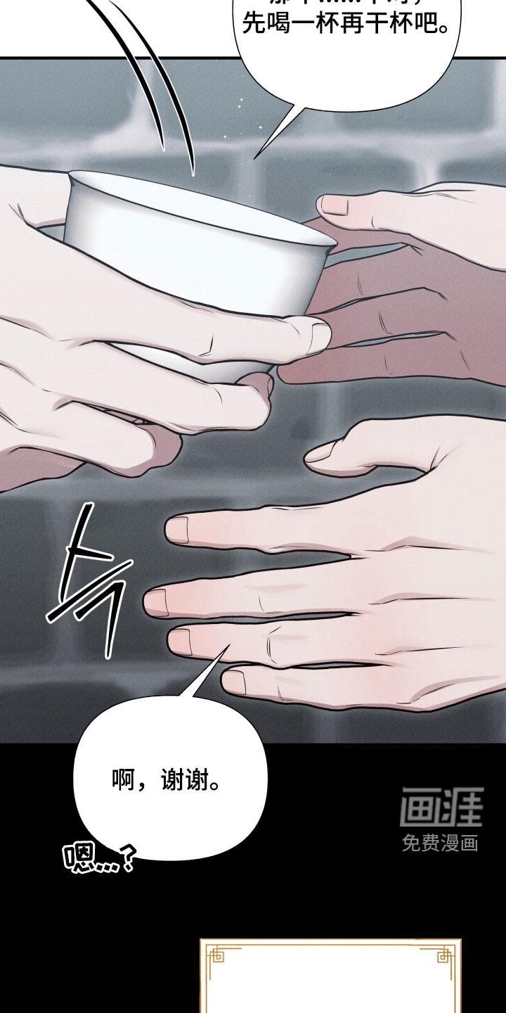 第47话10