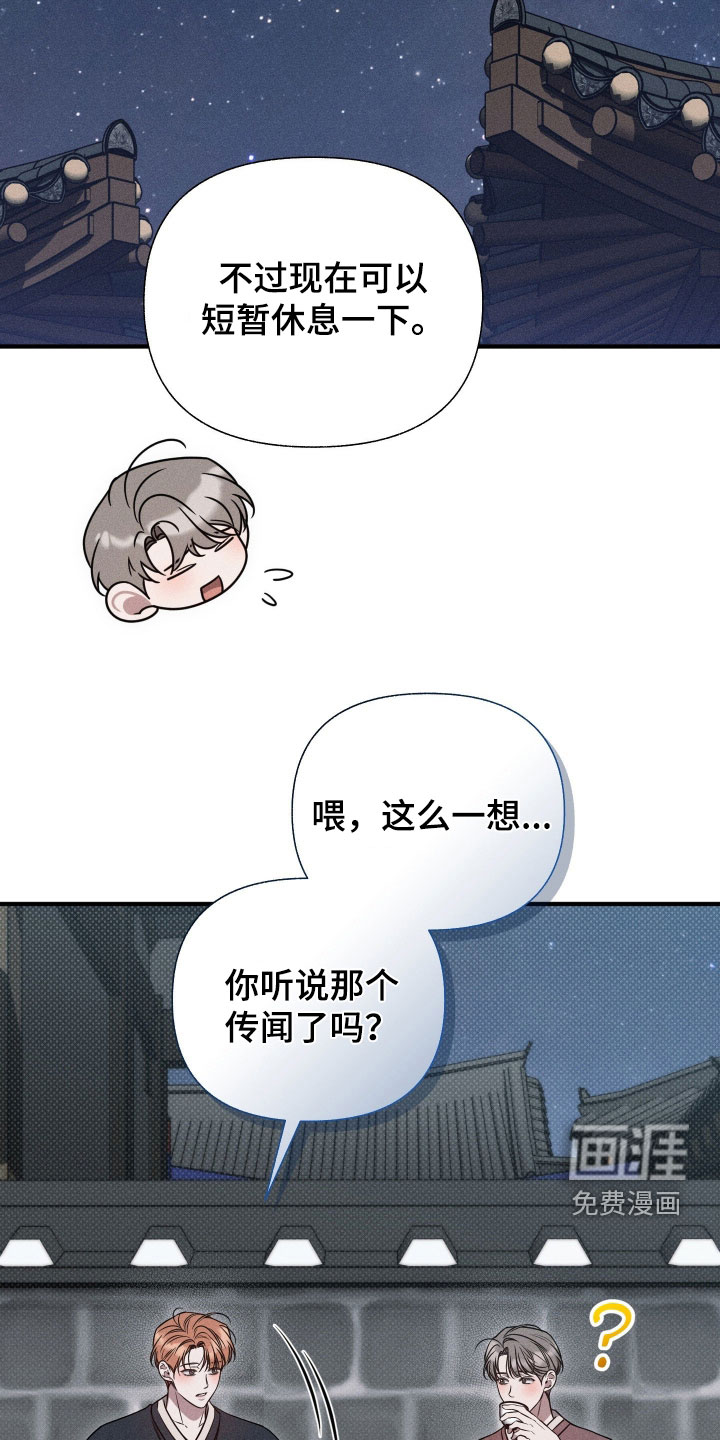 第47话12