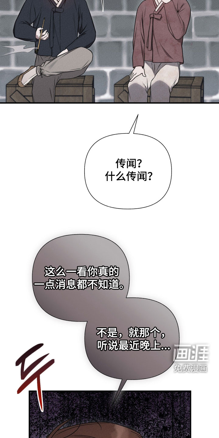 第47话13