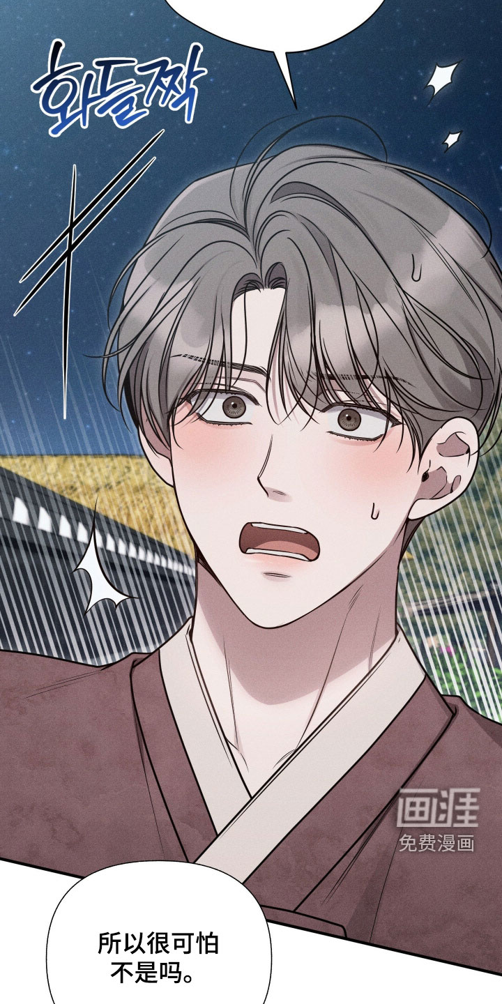 第47话15