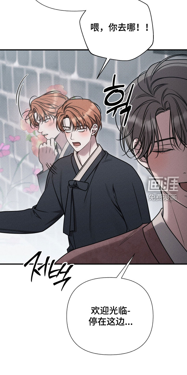 第47话19