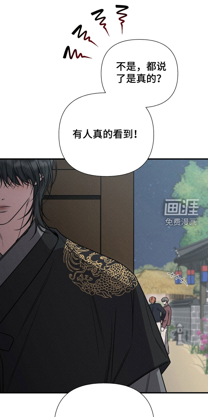 第47话20