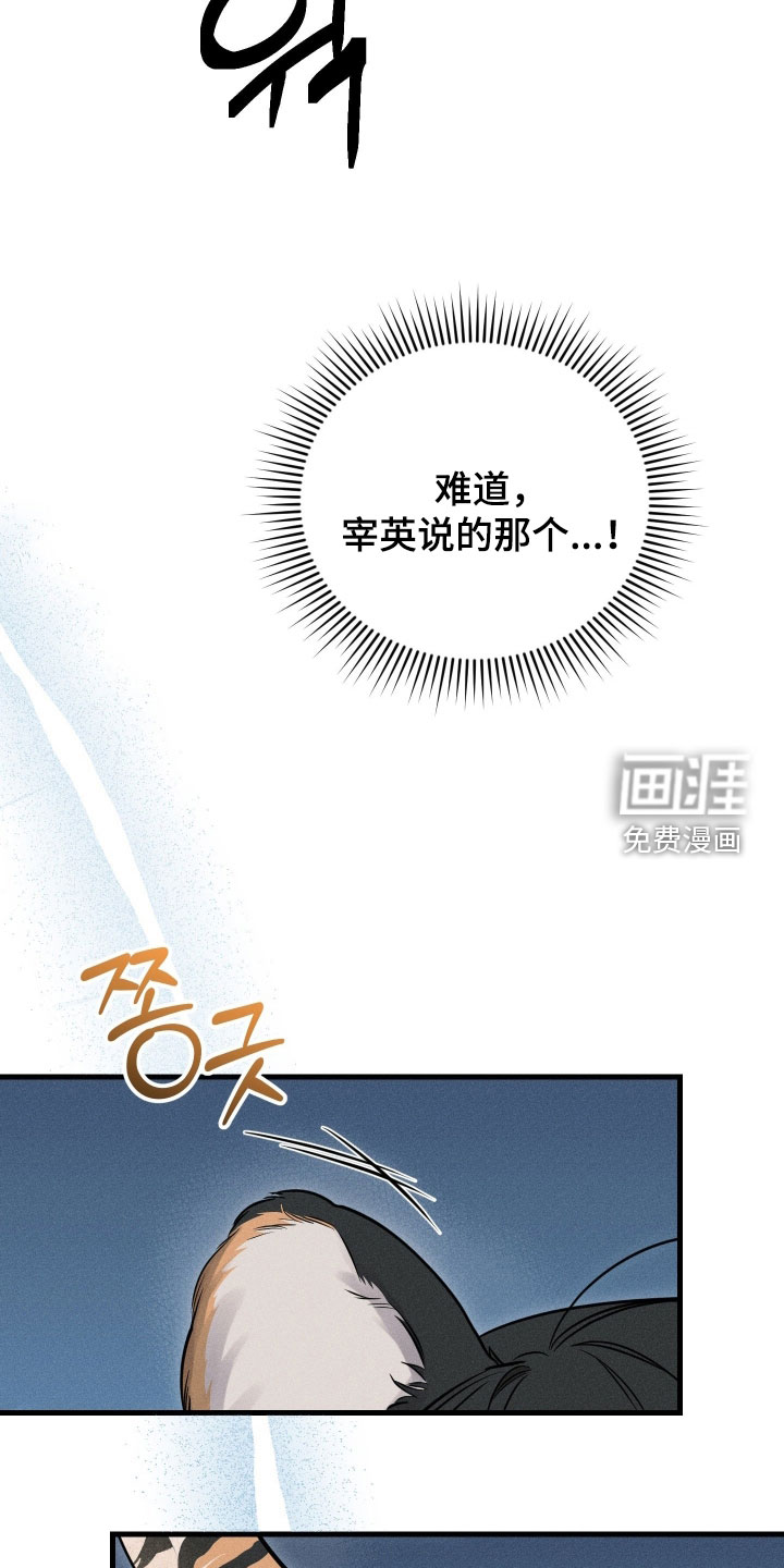 第47话26