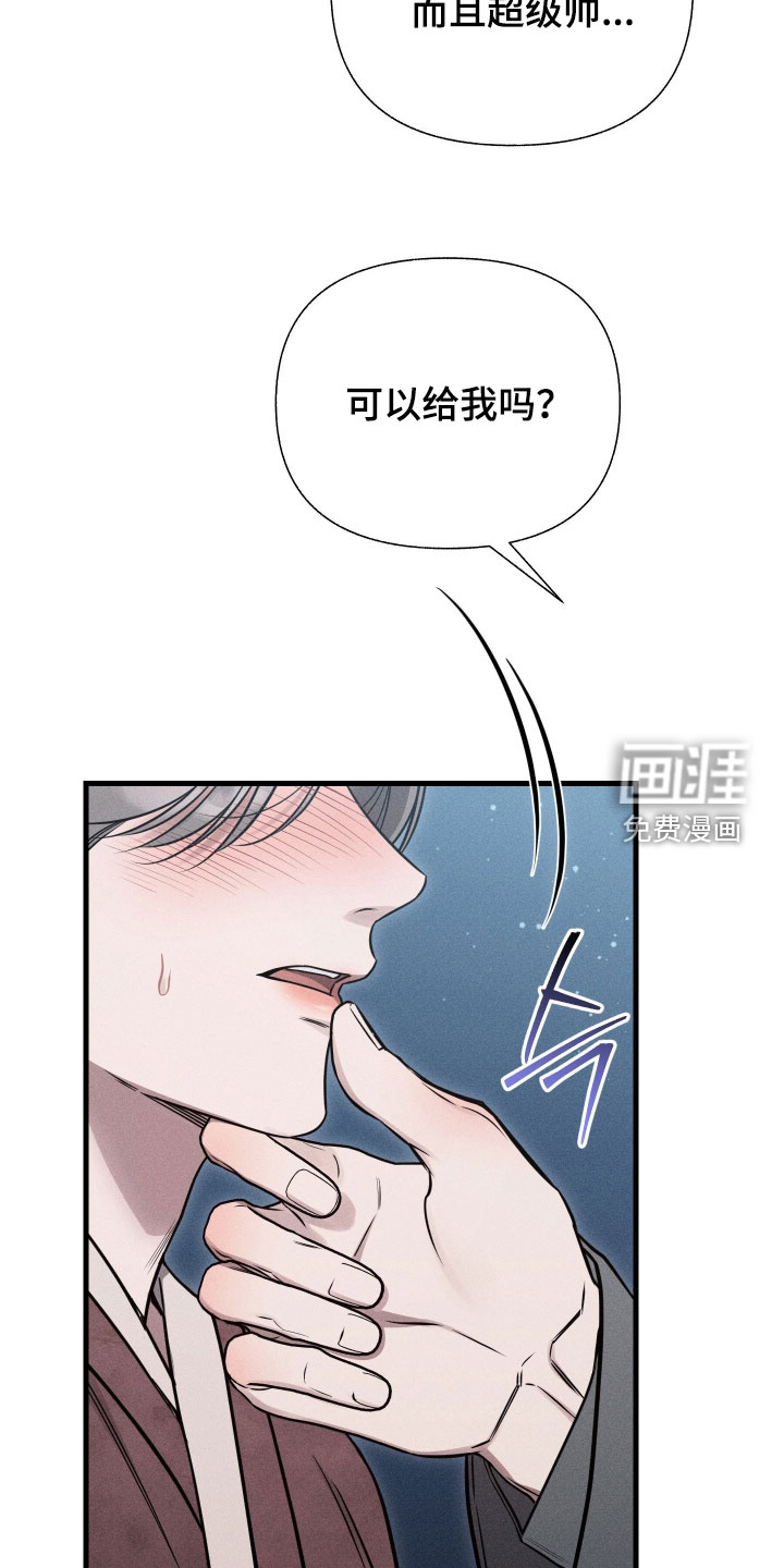 第47话30