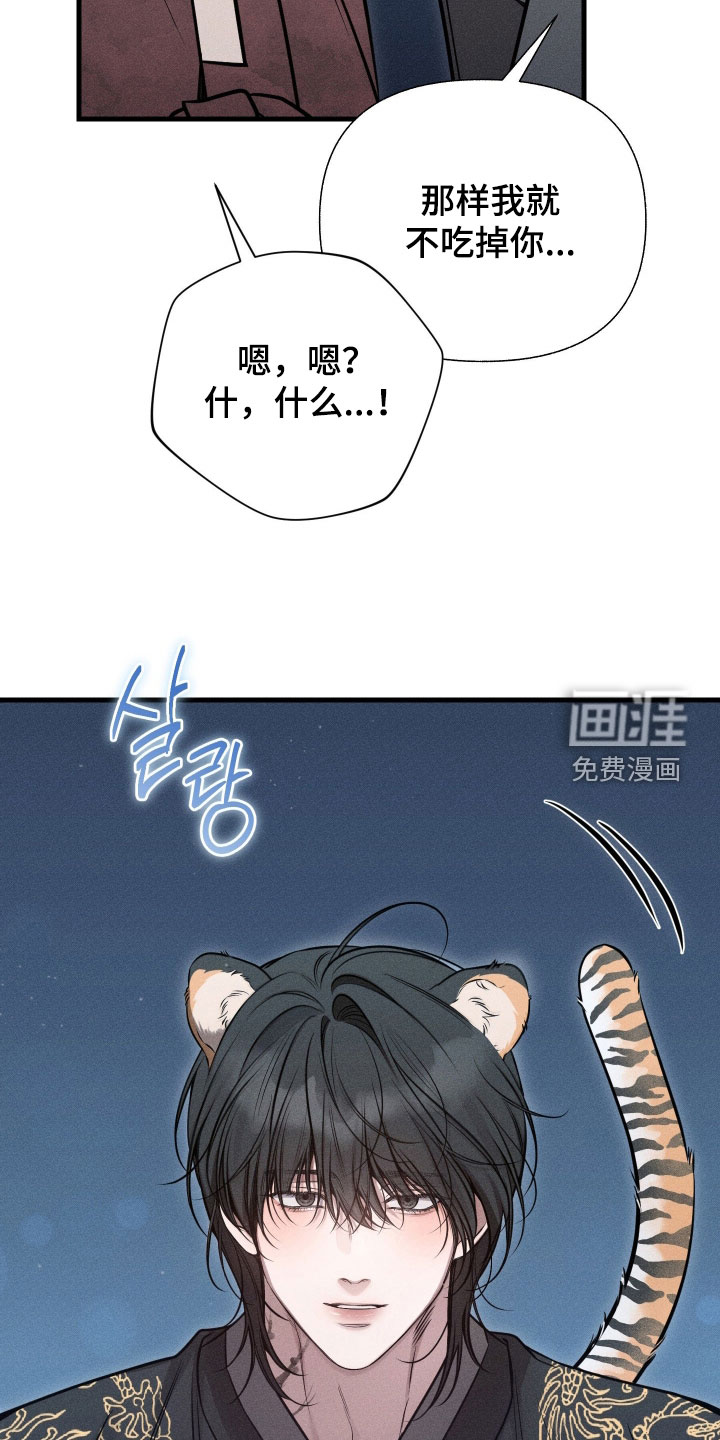 第47话31