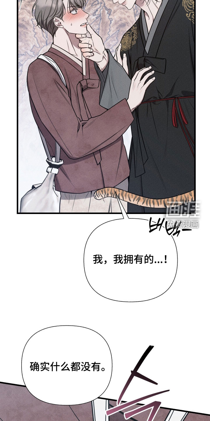 第47话33