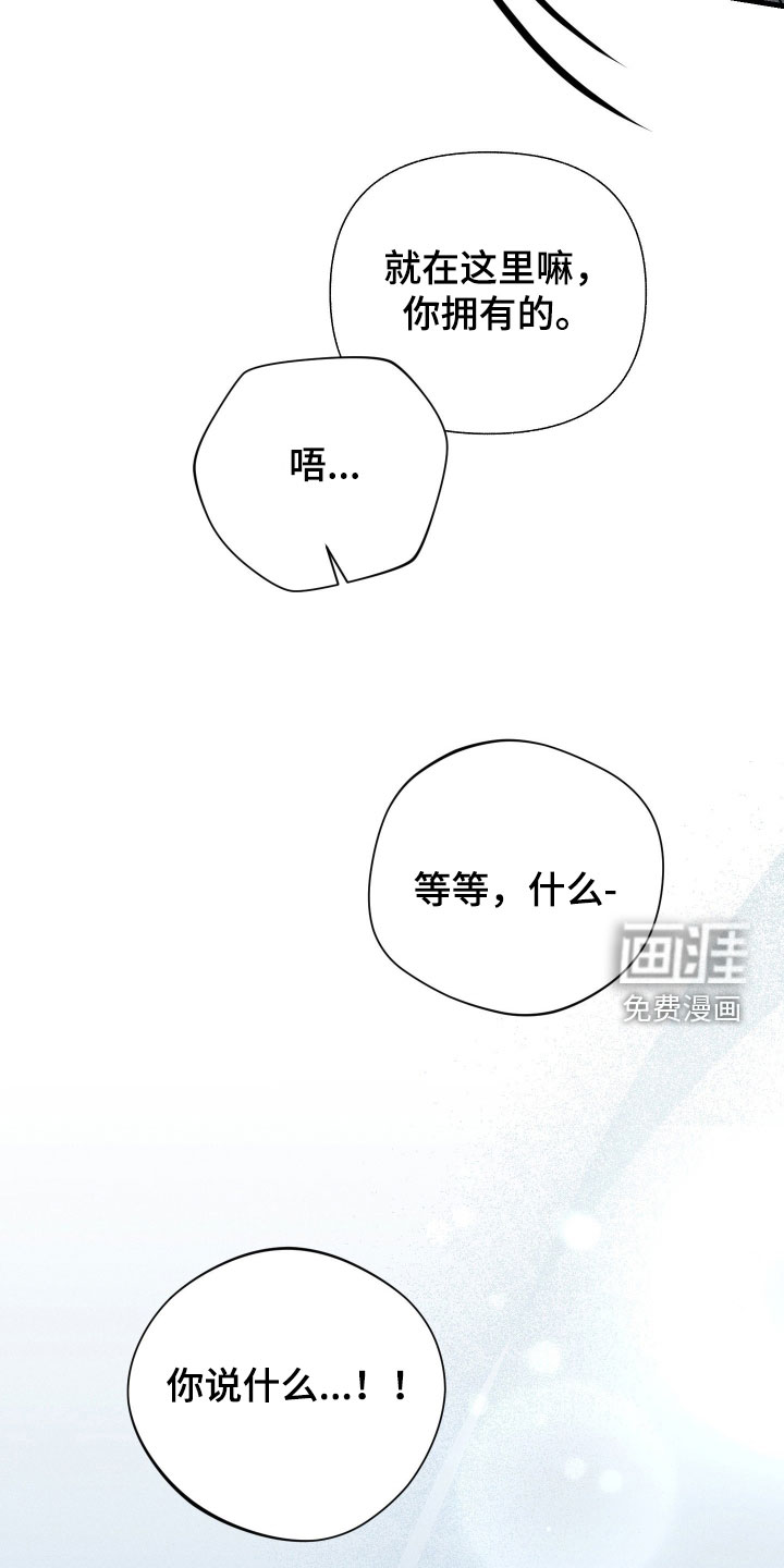 第47话35