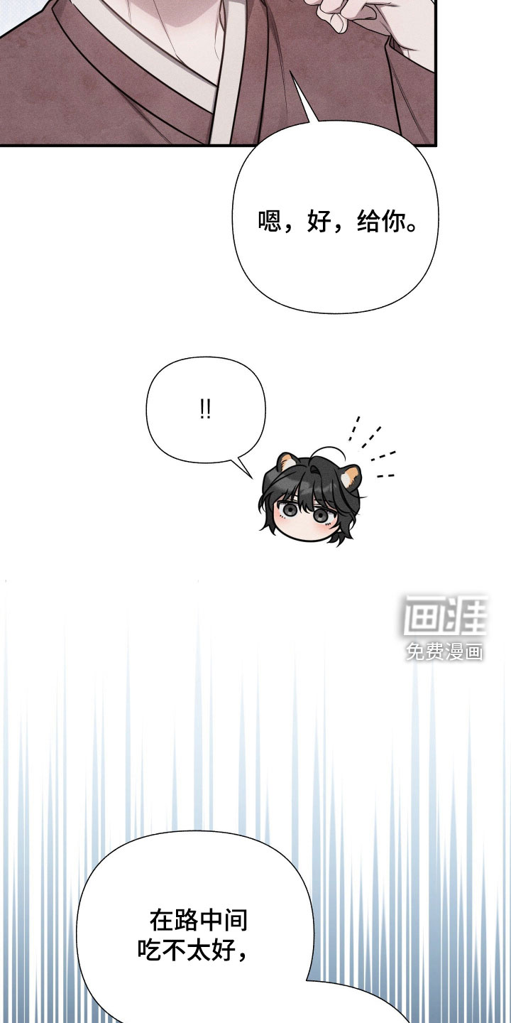 第47话40