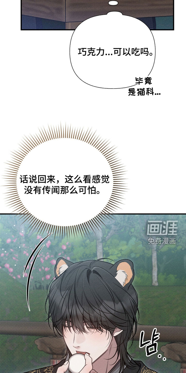 第47话43