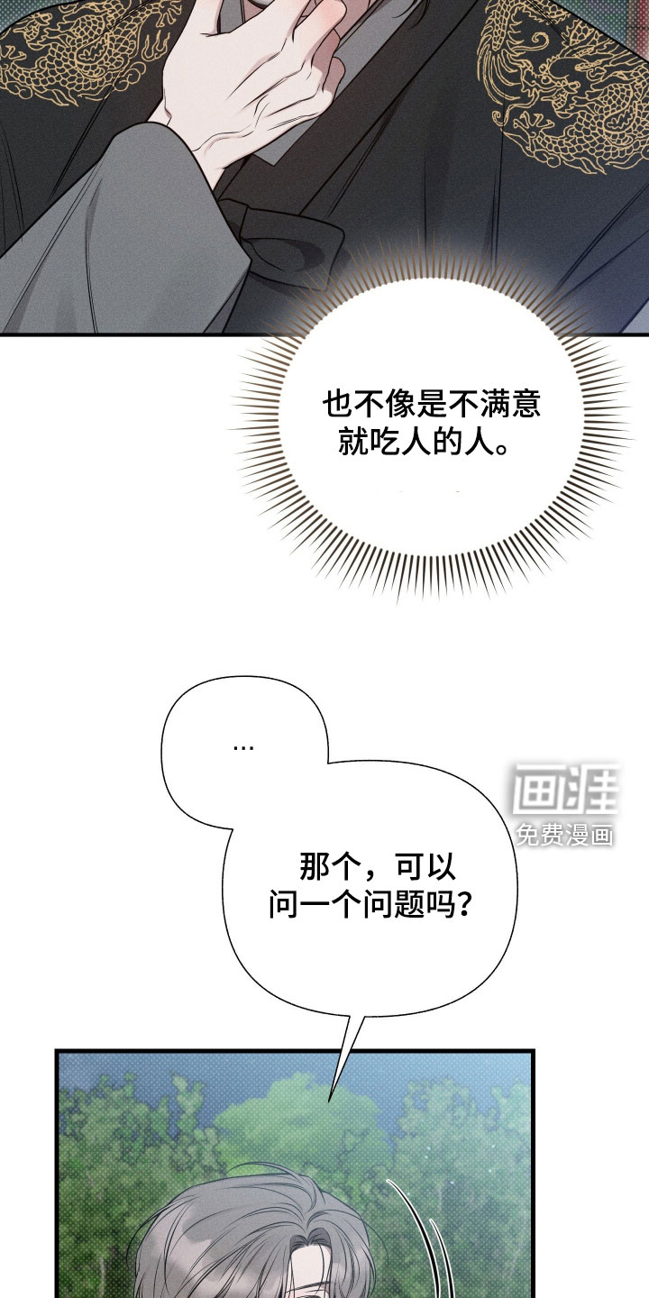 第47话44