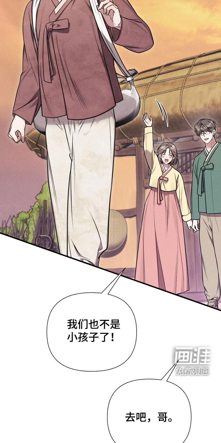 第47话5