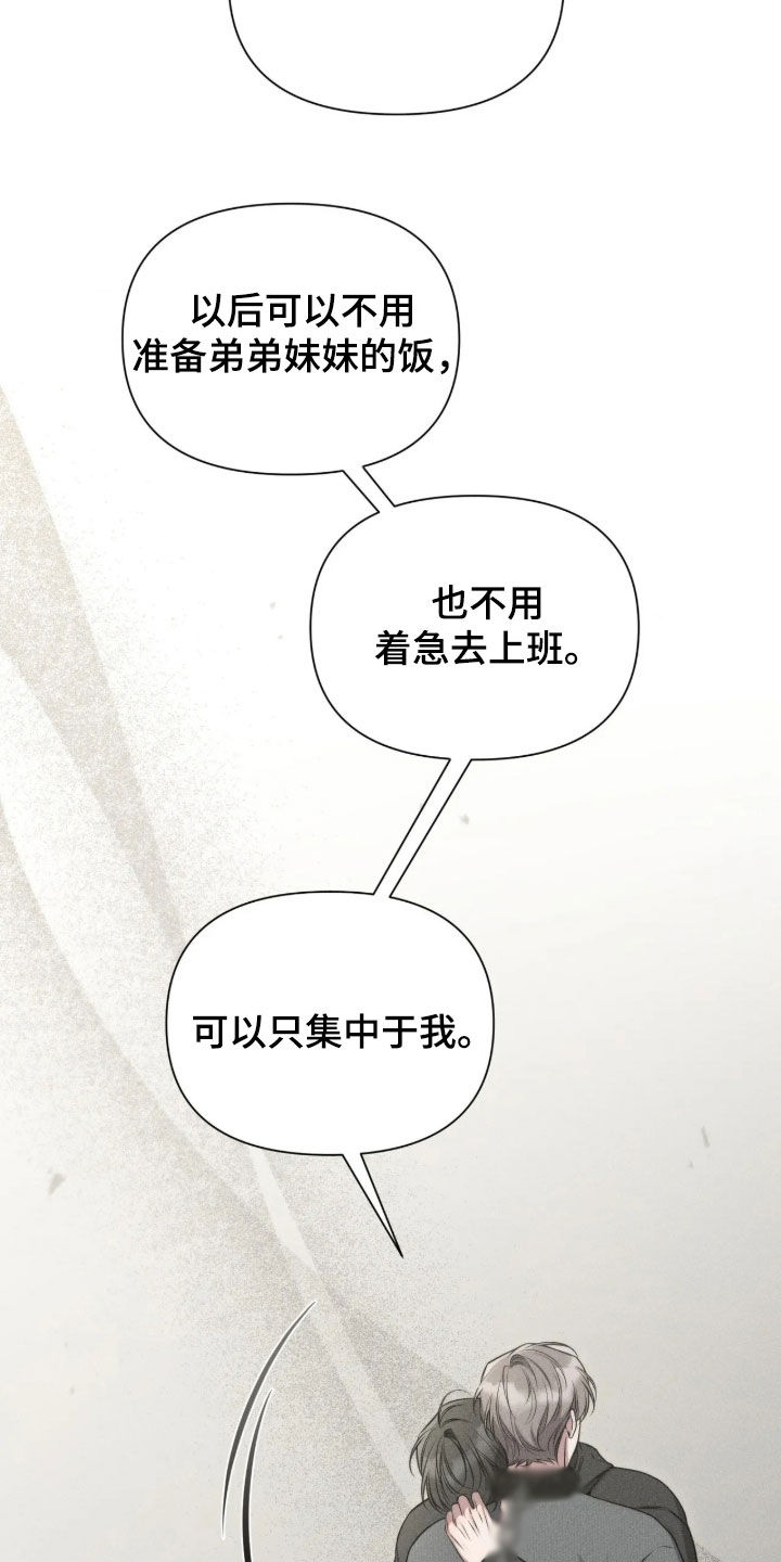 第68话10