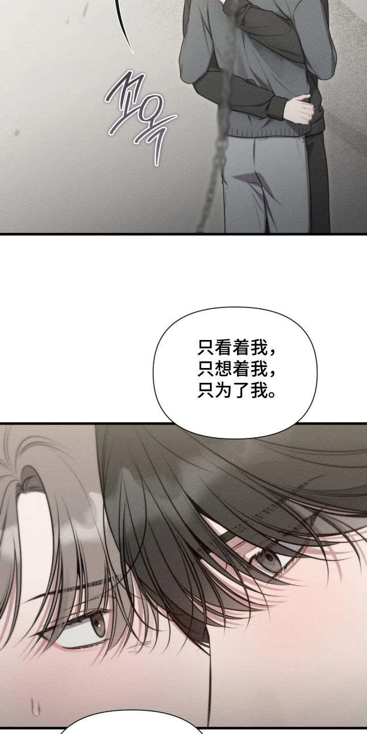 第68话11