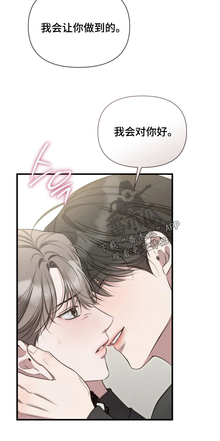 第68话12