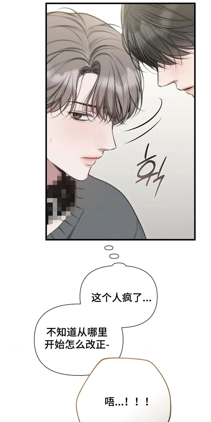 第68话13