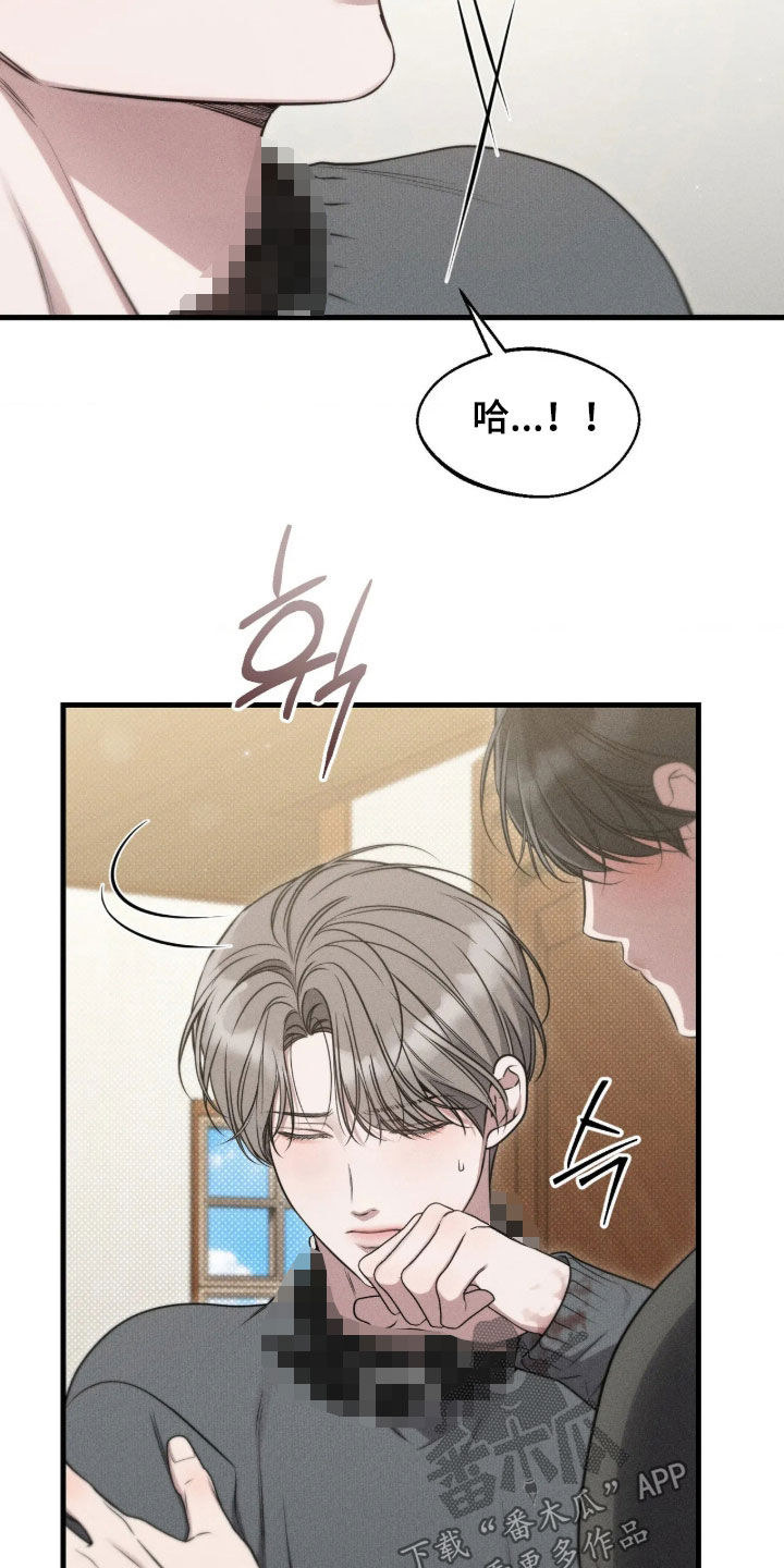 第68话18