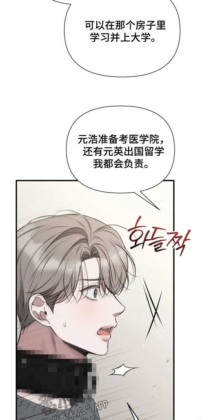 第68话2