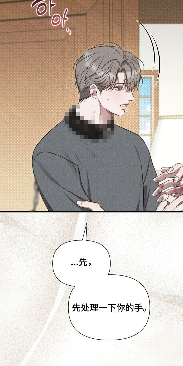 第68话22