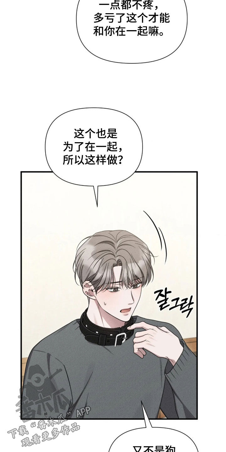 第68话26
