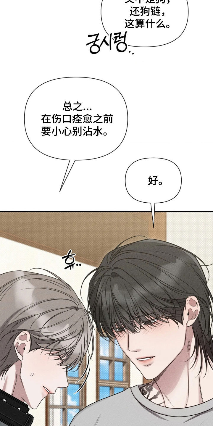 第68话27