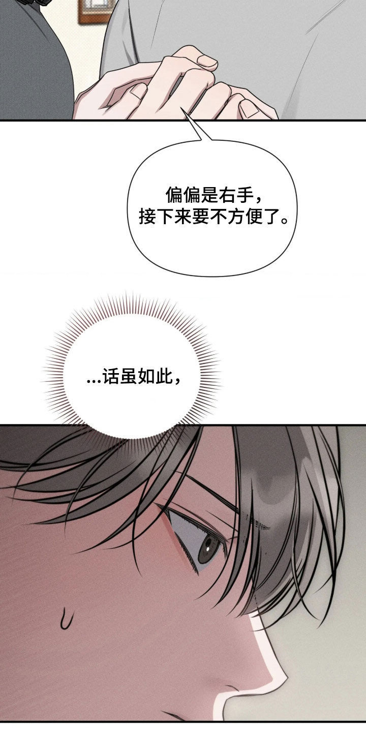 第68话28