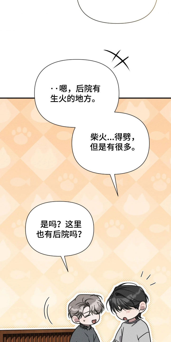 第68话31