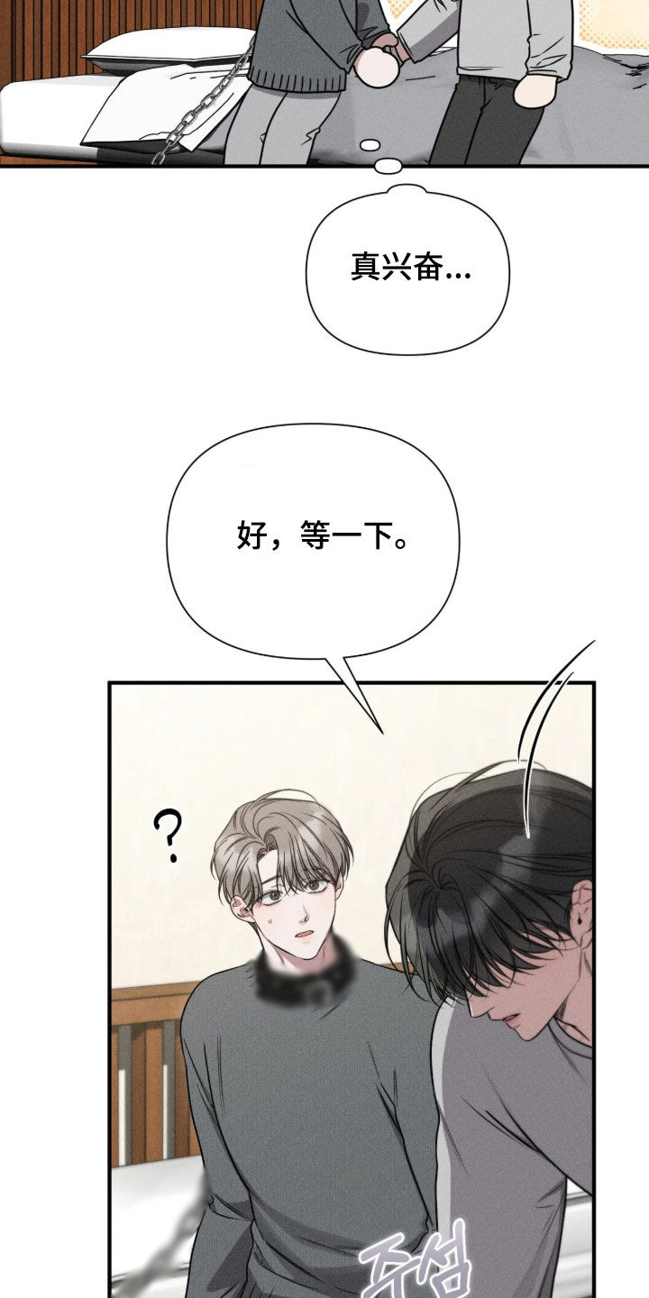 第68话32