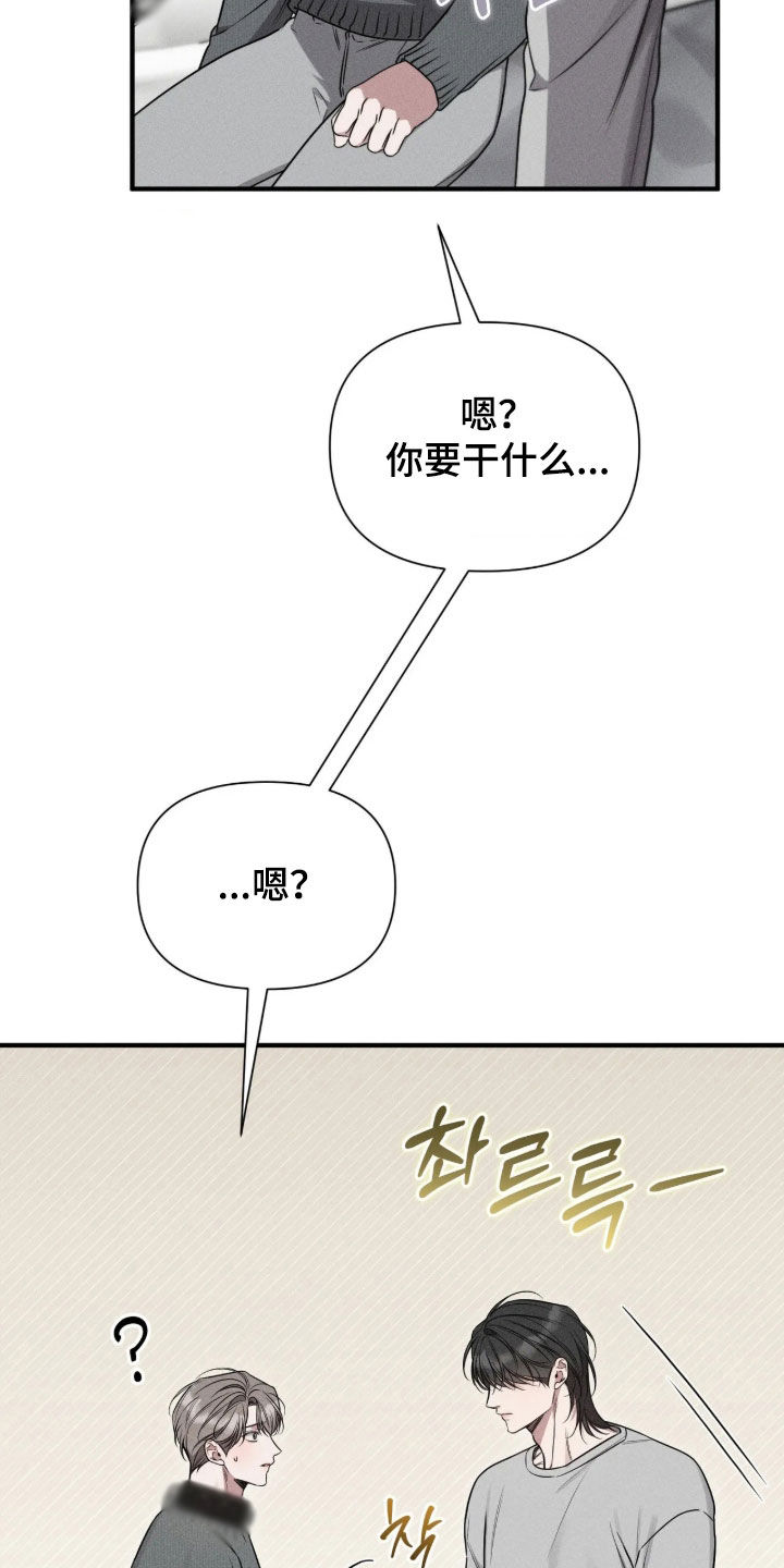 第68话33